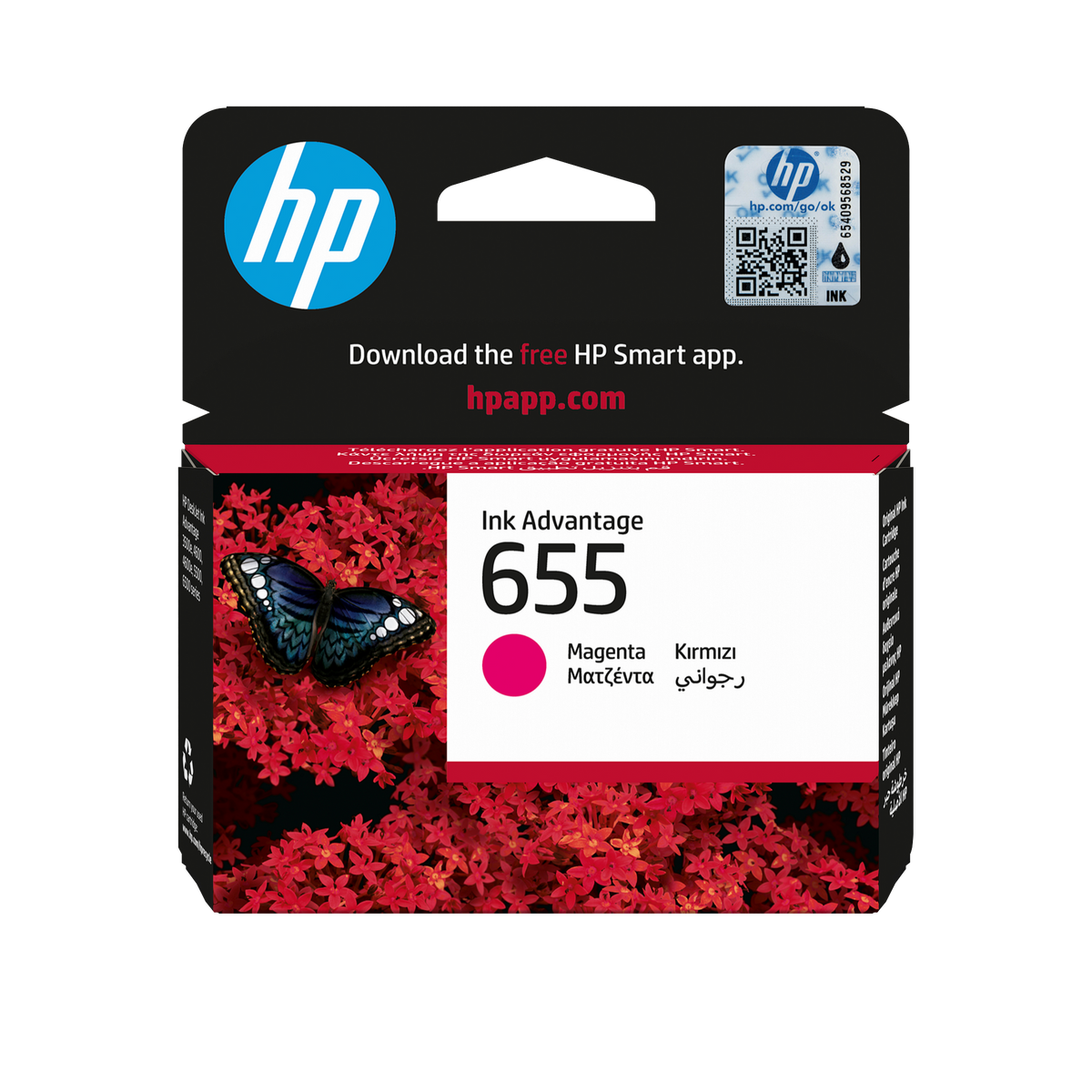 HP 655 Original Magenta Ink Advantage Cartridge For HP Deskjet Ink Advantage 3500e: 4600: 4600e: 5500: 6500 series