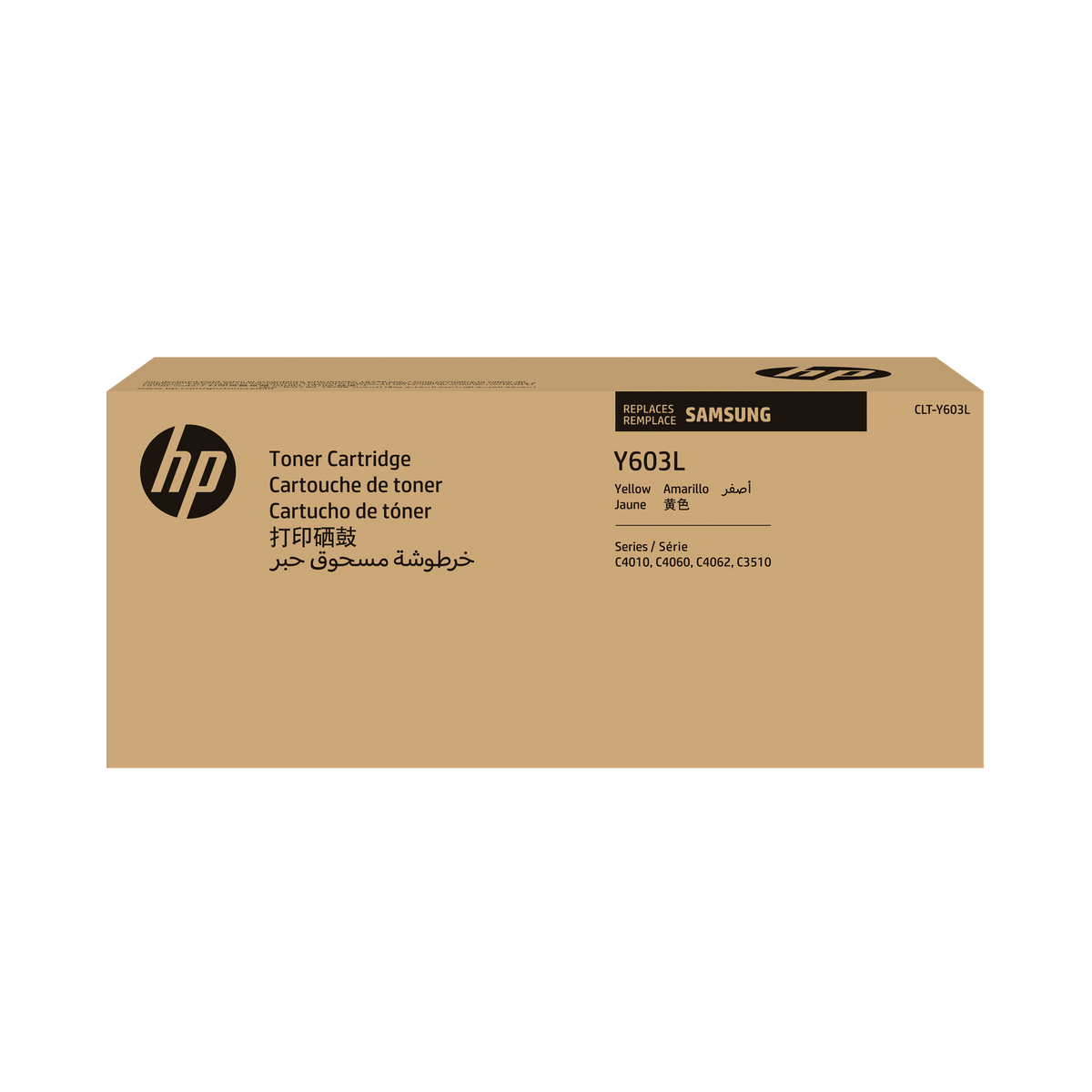 Samsung CLT-Y603L High Yield Yellow Toner Cartridge