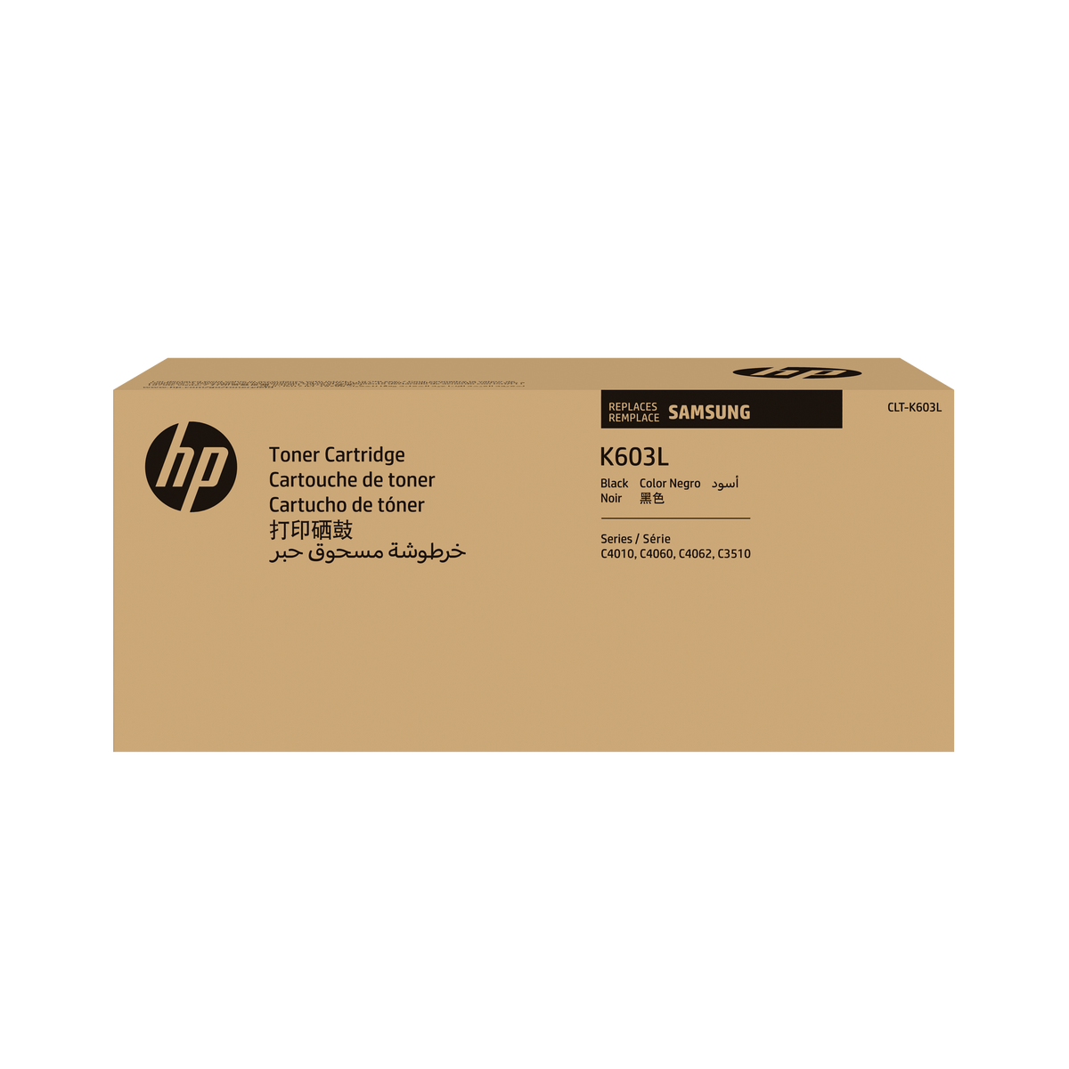 Samsung CLT-K603L High Yield Black Toner Cartridge