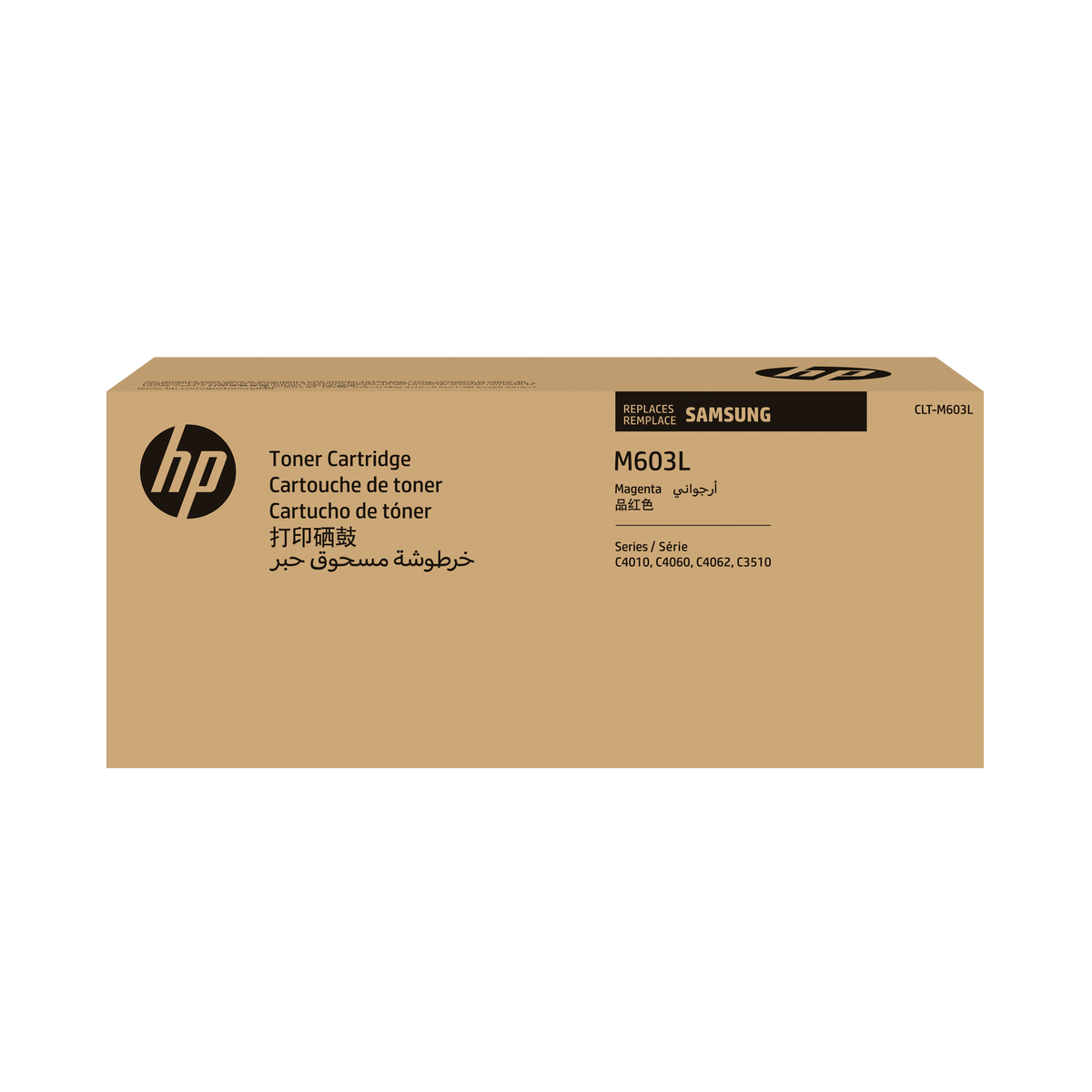 Samsung CLT-M603L High Yield Magenta Toner Cartridge