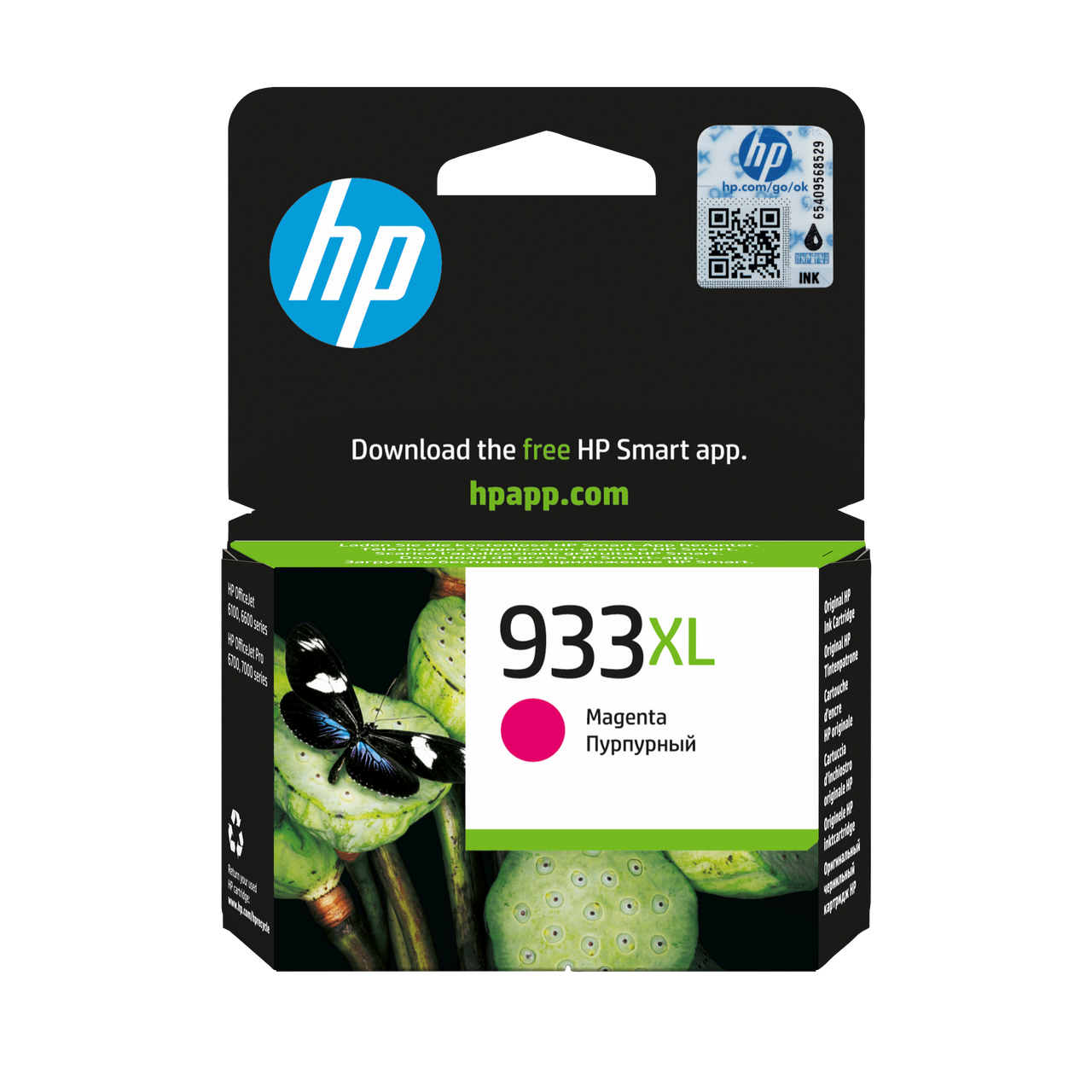 HP 933 Xl High Yield Original Magenta Ink Cartridge For HP Officejet 6100: 6600 series: HP Officejet Pro 6700: 7000: 7000: 7000 Series