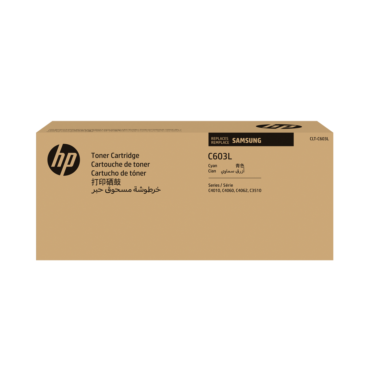 Samsung CLT-C603L High Yield Cyan Toner Cartridge