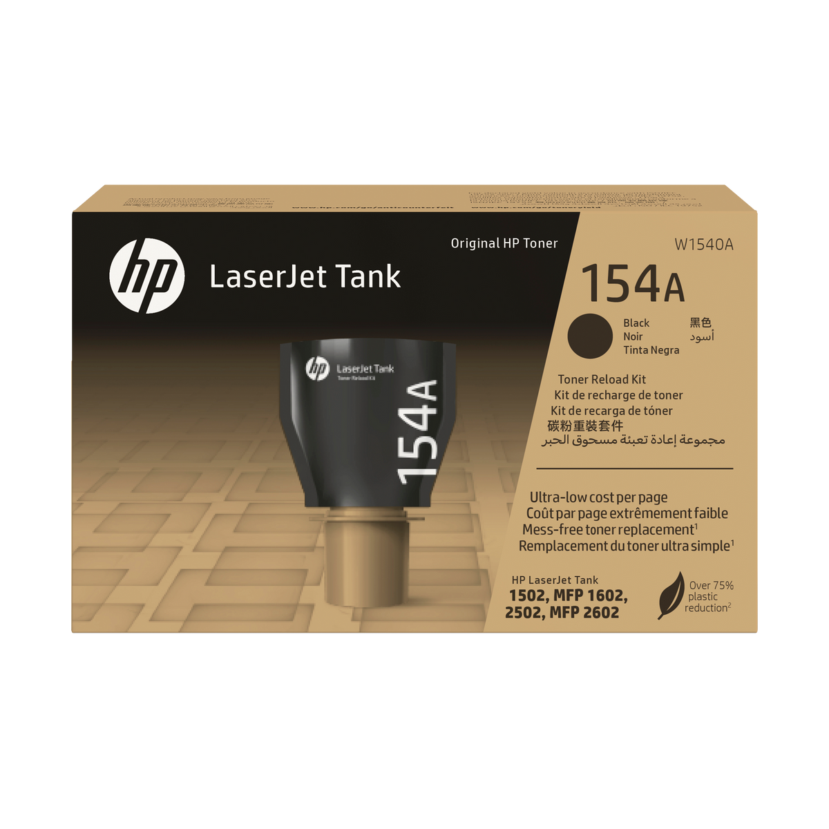 HP 154a Original Black Laserjet Toner Reload Kit  For HP Laserjet Tank 1502: 2502; Mfp 1602: 2602